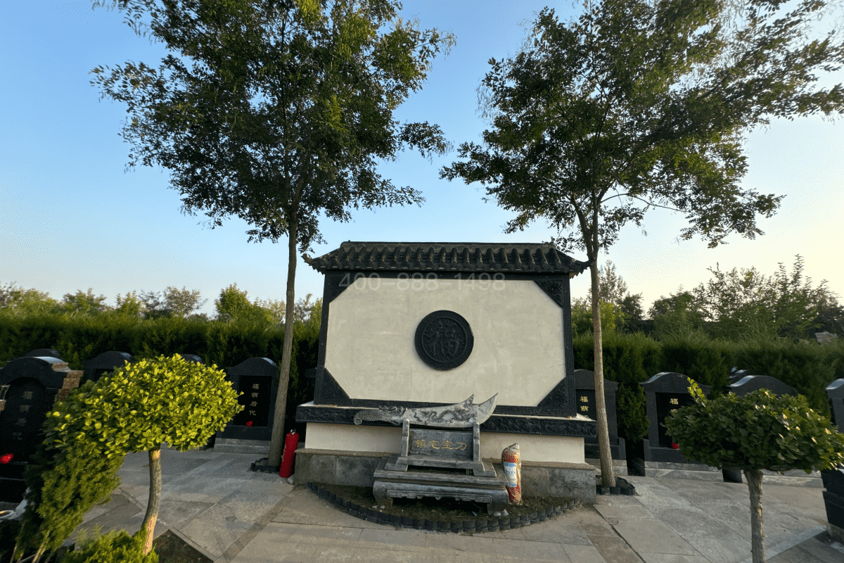 天津永安陵公墓官网镇宅宝刀图